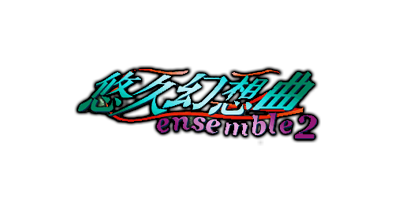 Yukyu Gensokyoku Ensemble 2 title screen for Sega Saturn